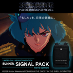 「攻殻機動隊」が防災バッグに ソーラーパネル内蔵、Starlink Miniも収納可