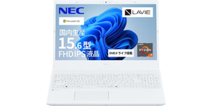 Amazonタイムセールで33％オフ！ Ryzen 7＋32GB＋1TBの国内生産LAVIEが17万円台