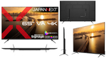 JAPANNEXT、65インチ4Kモニター「JN-V65U2-M」発売　直販10万9980円