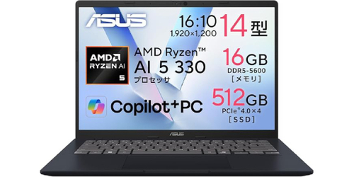 最大50TOPSのNPU搭載「Copilot+ PC」が13万円台！ 16GB＋512GBのASUS