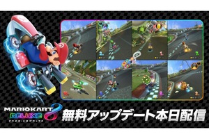 本体1台で8人プレイ!?　任天堂「マリオカート8 デラックス」無料アプデ実施