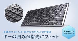 充電は約600日持続！ サンワサプライ、3台を切り替えられる無線キーボード「SKB-WBT43BK」発売