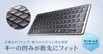 充電は約600日持続！ サンワサプライ、3台を切り替えられる無線キーボード「SKB-WBT43BK」発売