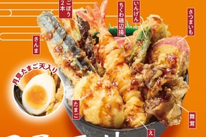 ほっかほっか亭の「月見」は“たまご天”！ 秋の味覚8種をどーん