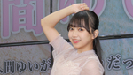 可愛いメイド水着に「いいね」の声多数。入間ゆいがファンの期待に応えてカノジョになったぞ！