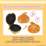 おいしいうさぎがてんこもり♪ ちいかわパンケーキメーカーが安いので映画ガチ勢は買うべき