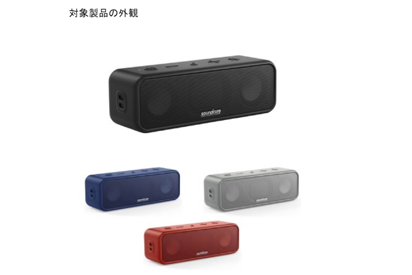 対象製品の外観