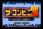『ザ・コンビニ2 ～全国チェーン展開だ！～』がSwitch 2／PS5向け「コンソールアーカイブス」にて9月3日に配信！