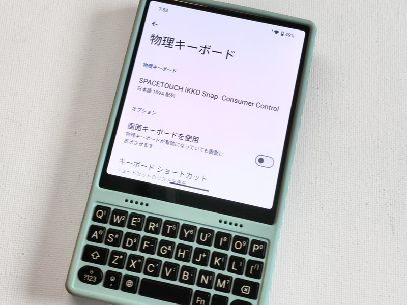 ド変態スマホ】正方形ボディ×物理キーボード!? 異端児IKKO「MindOne
