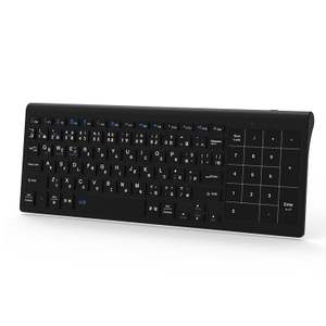 タッチパッドがテンキーに早変わり！ 日本語配列の3in1キーボード