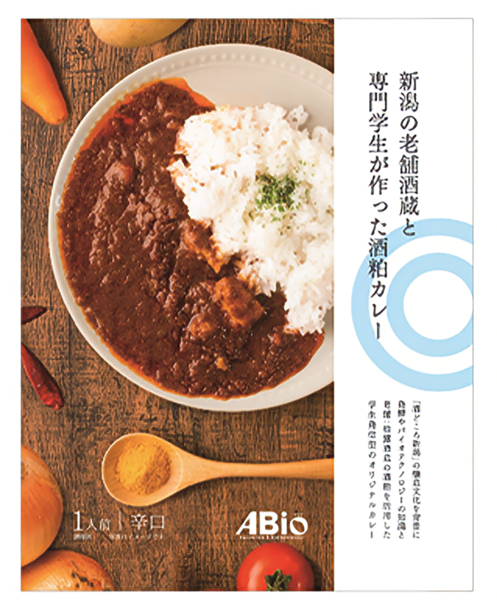 酒粕カレー