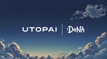 DeNA、アニメ制作にAI導入へ キャラ・背景やシーン設計を支援、最終決定はクリエイター