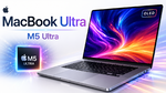 アップル、有機EL版MacBook ProにM5 Ultra搭載？ノート型Mac初の最上位チップか