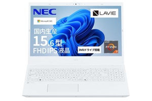 家で使うメインPCならこれ！ Office・32GBメモリー・1TB SSD搭載のNECノートが33％オフ