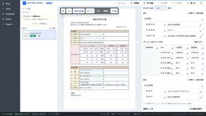 登録・送信不要で文字や表を自動データ化。ブラウザ上で完結する無料のAI文字認識ツール
