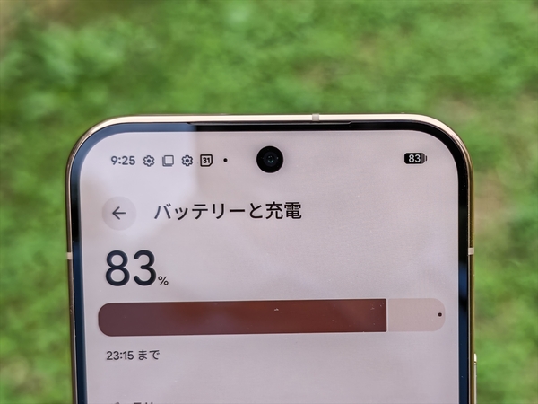 Pixel