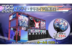 『白き鋼鉄のX 3』がプレイアブル出展！インティ・クリエイツが「TGS2026」にブース出展