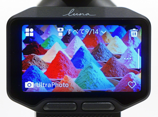 オズポケのライバル「Insta360 Luna Pro」発表