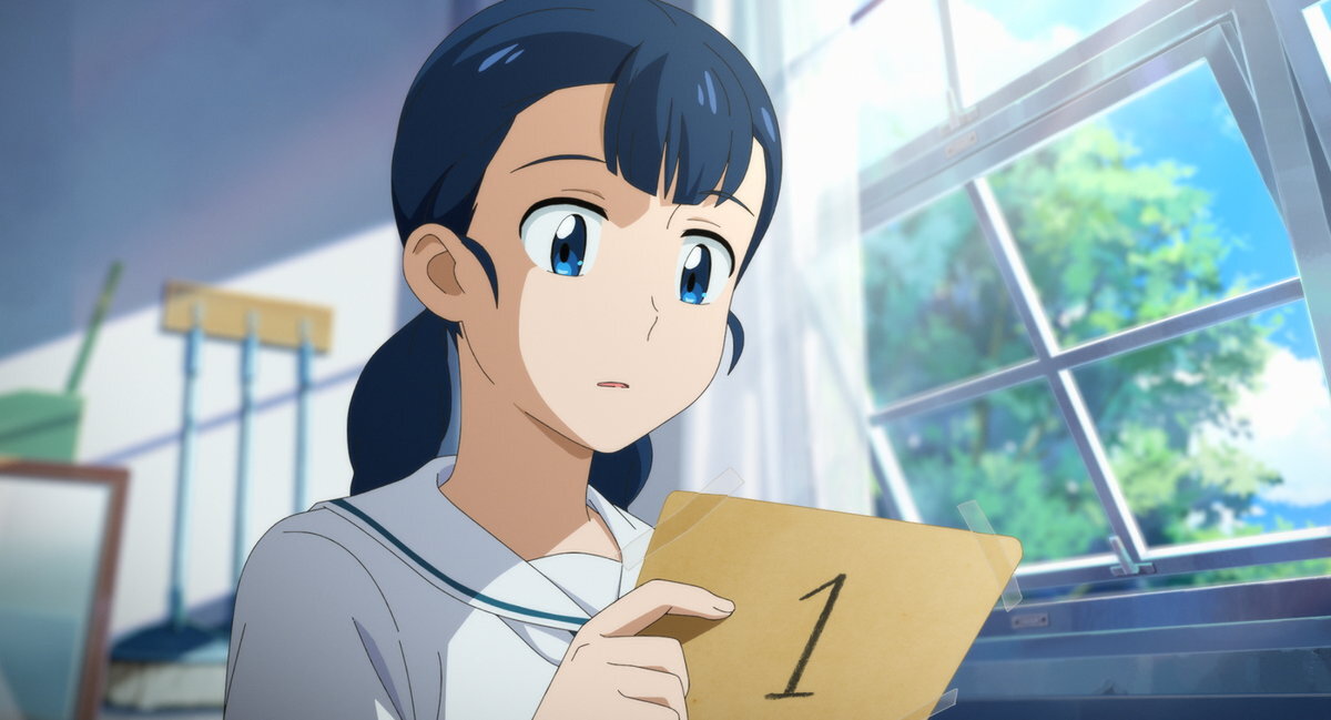 『縁の手紙』
