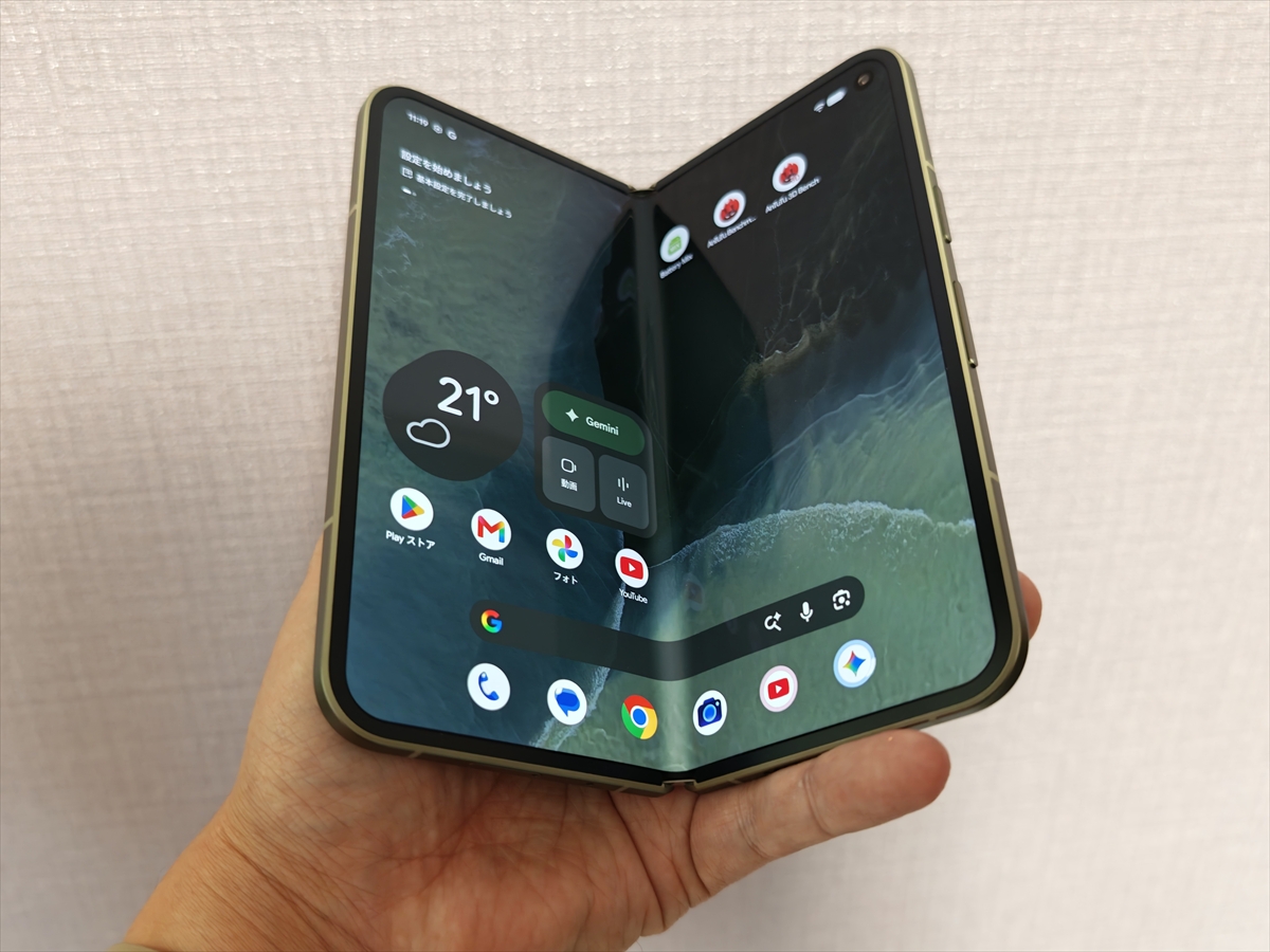 俺、実は折りたたみスマホなら「Pixel 11 Pro Fold」の方が好き。理由はたくさんあるんだ。