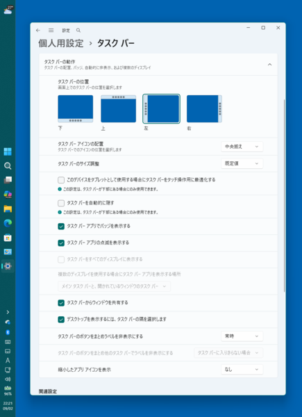 Windows