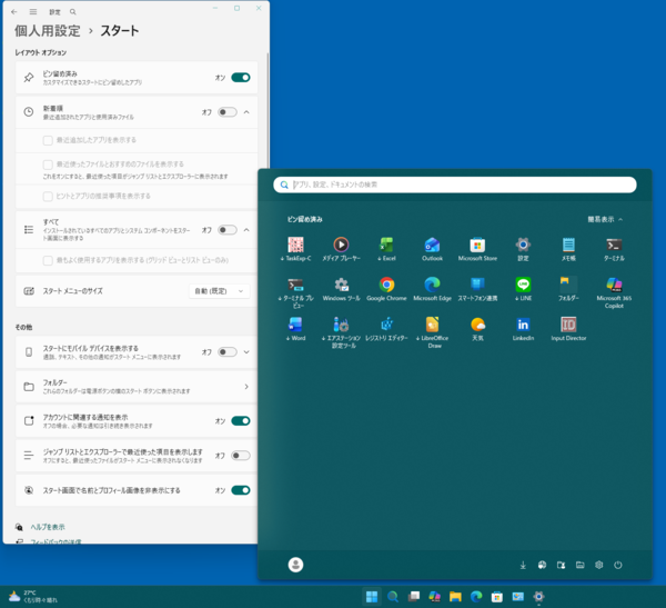 Windows