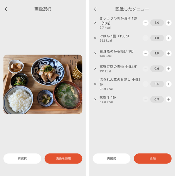 スマートウォッチ