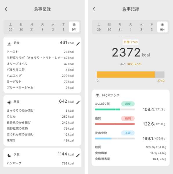 スマートウォッチ