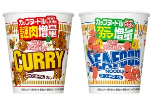 【本日発売】カップヌードル「謎肉」55％増量！ 「感謝の増量」シリーズ4品が登場
