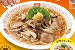 餃子の王将に「秋ラーメン」！ 玉子をのせれば“月見”にもなるよ