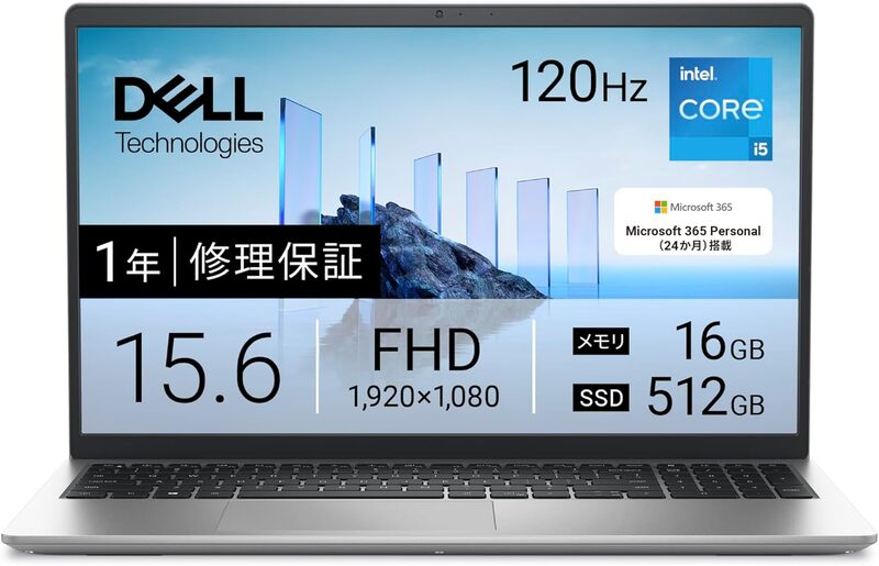 Microsoft 365「24カ月」付き！ Core i5＋16GBのDellノートが本日まで