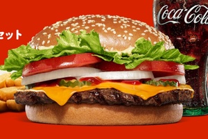【本日から5日間】バーガーキング300円引き！ ワッパーセット5種が対象