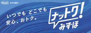 みずほ楽天カード、最大2％還元　年会費無料、本気の攻勢