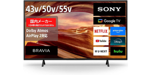 50インチのソニー「BRAVIA」が10万円切り！ 4K＋Google TV搭載、Amazonタイムセールで9万5000円