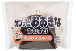 【本日】ご飯約1.6倍、具は唐揚げも！ セブン「おおきなおむすび」300円以下で登場