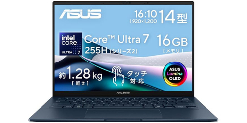 ASCII.jp：3万円引き！ 約1.28kgのOLEDノート「Zenbook 14」が24万9800