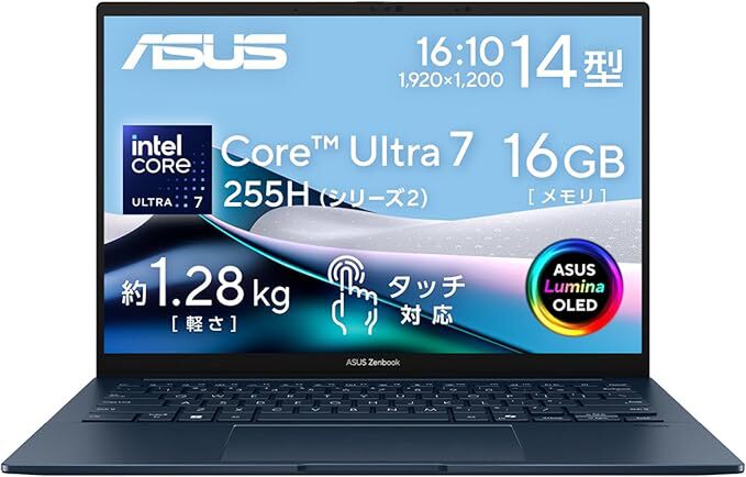 3万円引き！ 約1.28kgのOLEDノート「Zenbook 14」が24万9800円、Office