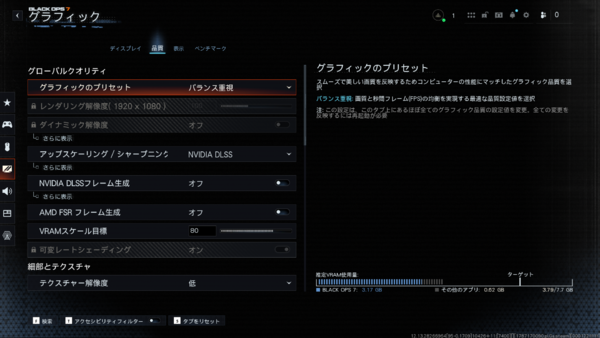 ZEFT R66BT