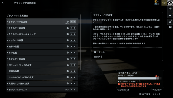 ZEFT R66BT