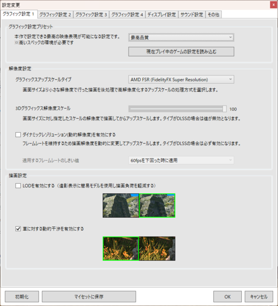 ZEFT R66BT