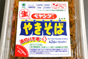 【本日】「生ペヤング」が爆誕！ ファミマのコラボ祭、ツブぞろいすぎないか