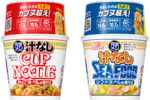 完全メシ「汁なしカップヌードル」がリニューアル！さらに濃い味わいへ