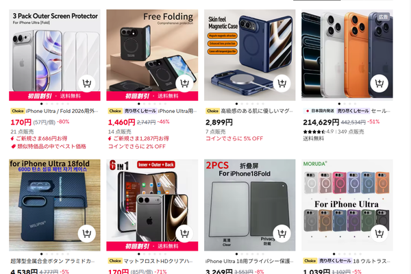 iPhone