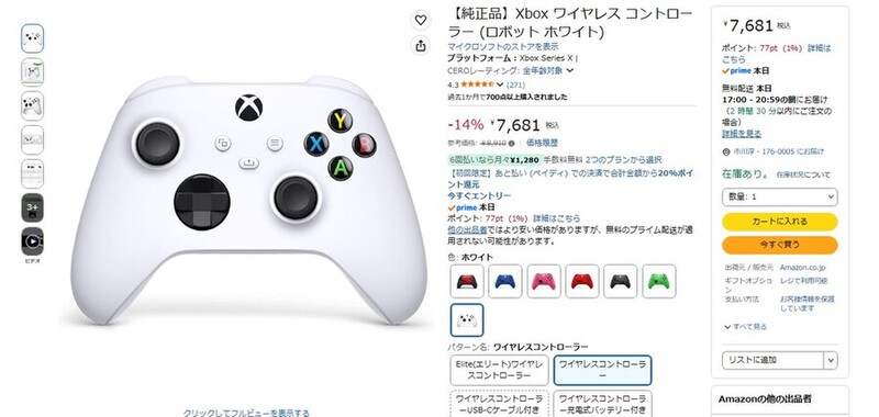 迷ったら純正を選ぶべし！ XBOXのワイヤレスコントローラー「ロボット
