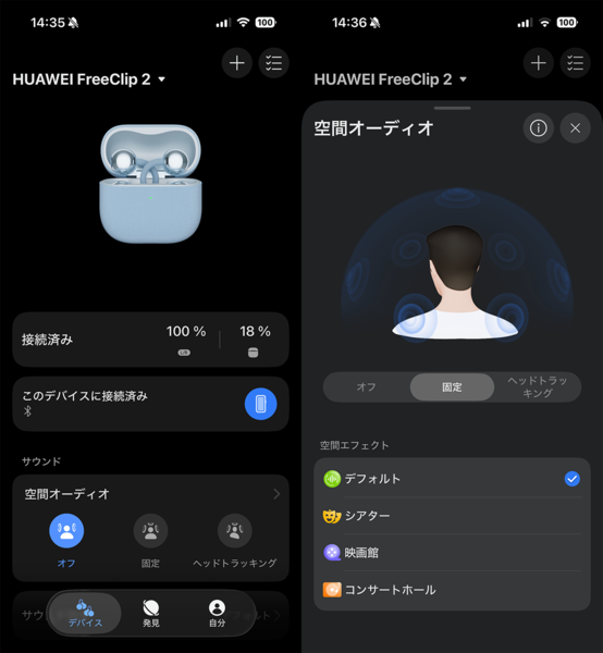 ファーウェイ