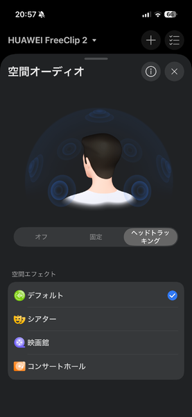 ファーウェイ