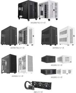 Thermaltake、ワークステーション向けPCケース・水冷CPUクーラーなど14製品を発売