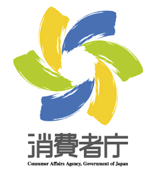 消費者庁のロゴ