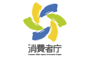 スマホ充電中、建物1棟が全焼する火災事故　原因調査中