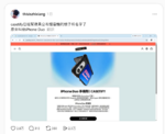 折りたたみ式iPhoneの名前は「iPhone Duo」？ケース情報が流出